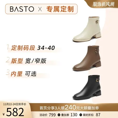 [定制小码34/大码40胖瘦脚]百思图2023冬简约时装女短靴TGN64DD3A图片