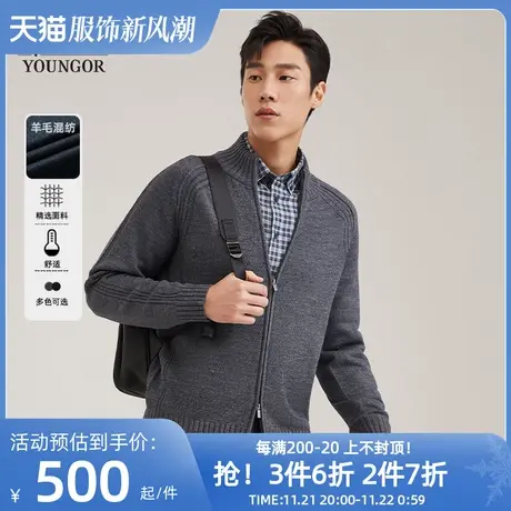 【羊毛】雅戈尔男士毛衫外套秋冬新款官方商务休闲羊毛开衫外套男商品大图