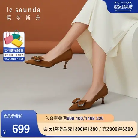 莱尔斯丹春夏新款商场同款时尚尖头蝴蝶结细高跟单鞋女64001商品大图