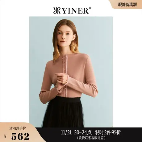 YINER音儿专选女装冬季木耳边针织衫含羊毛套头上衣商品大图