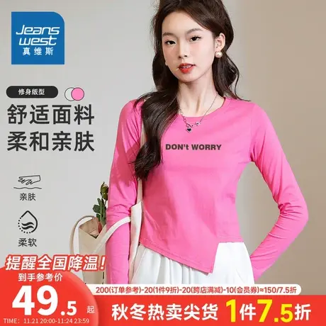 K8真维斯2023年秋季新款女装小众修身简约印花不规则时尚长袖T恤商品大图