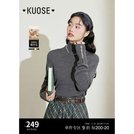 阔色羊毛衫灰色高领毛衣女2024秋冬新款打底大衣内搭黑色针织衫商品大图