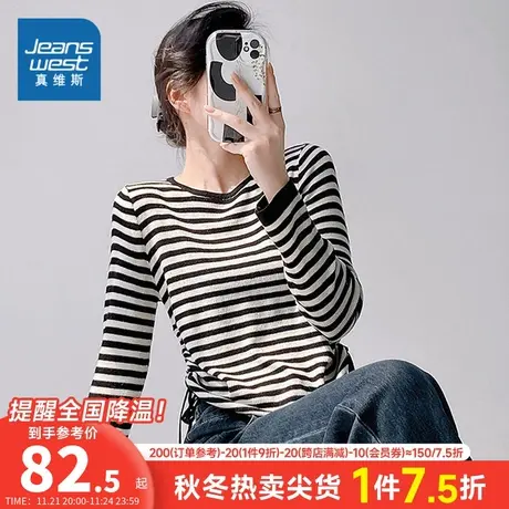 GE真维斯2024春季新款时尚女装条纹圆领修身抽绳下摆设计感毛衣潮商品大图