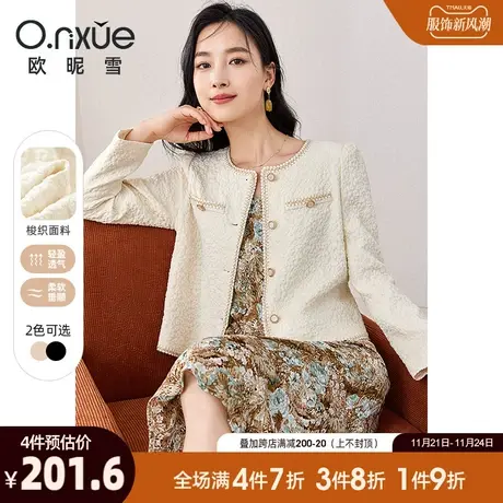 欧昵雪2024春秋新款时尚圆领提花小香风外套女长袖直筒小个子上衣商品大图