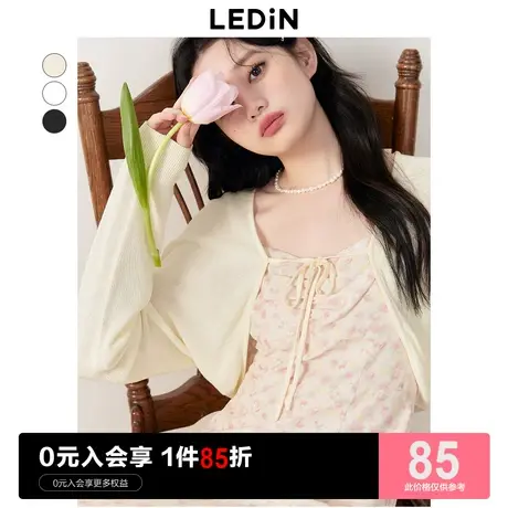 乐町简约系带棉云开衫2023年春季新款裙子罩衫薄款针织上衣贝壳衫图片