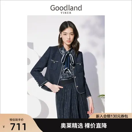 音儿美地女装2022秋季新款单排扣对称口袋小香风粗花呢短外套商品大图