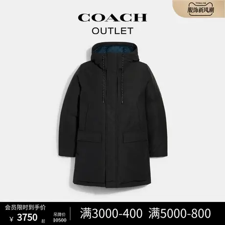 【情人节礼物】COACH/蔻驰奥莱男士高档羽绒派克大衣羽绒服外套图片