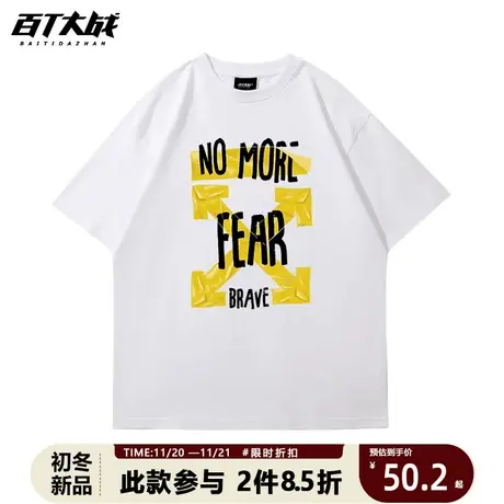 潮牌创意标签短袖t恤男美式复古ins港风百搭宽松半袖夏季oversize商品大图