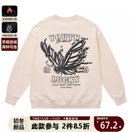 美式复古蝴蝶印花圆领卫衣男街头潮流慵懒风2023重磅休闲宽松上衣商品大图