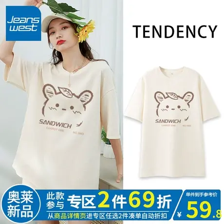 ZR真维斯夏季杏色中长款短袖t恤女装新款 美式复古华夫格半袖上衣商品大图