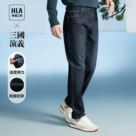 【三国演义】HLA/海澜之家牛仔裤23秋季新微弹透气水洗工艺裤子男图片