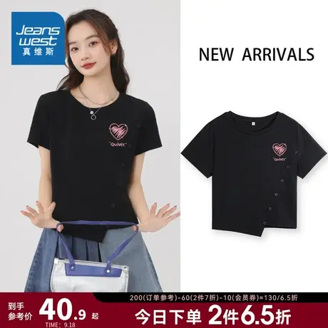 JR真维斯女装不规则衣摆小众设计感上衣 2023夏季新款圆领短款T恤商品大图