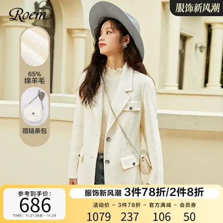 Roem秋冬时尚新品商场同款纯色宽松白领翻领小个子毛呢大衣外套女图片