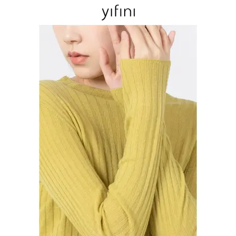 Yifini/易菲长袖多色绵羊毛坑条打底衫女秋季新款保暖针织衫商品大图