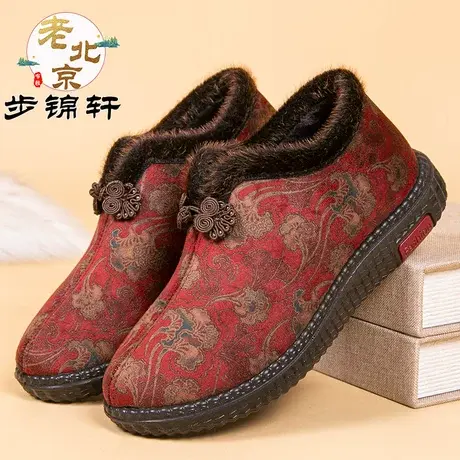 冬季老北京布鞋女中老年妈妈鞋加绒软底防滑老人棉鞋老太太奶奶鞋商品大图
