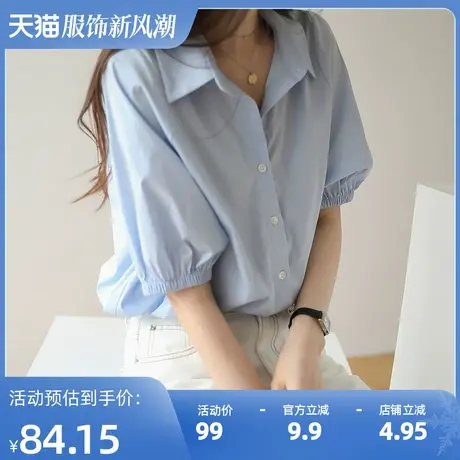 【清仓到手仅需99元】泡泡袖短袖衬衫韩版设计感小众衬衣女商品大图