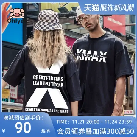 Ohlyah不一样的情侣装夏2023新款宽松短袖t恤男女大码上衣休闲潮商品大图