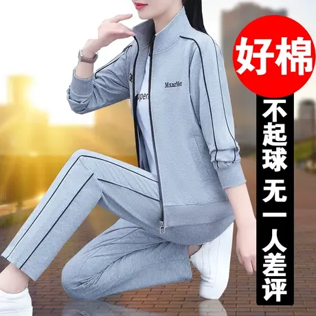 恋上17号运动服套装春秋2023新款中年妈妈春装女士休闲开衫三件套商品大图