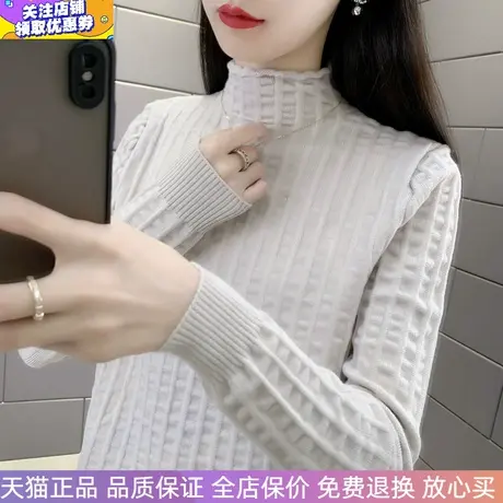 半高领洋气针织衫春秋冬新款上衣气质修身显瘦内搭打底衫毛衣女装商品大图