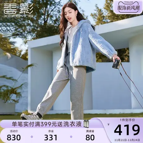 香影猫猫绒蓝色连帽外套女2023冬季新款皮毛一体羊羔毛风环保皮草商品大图