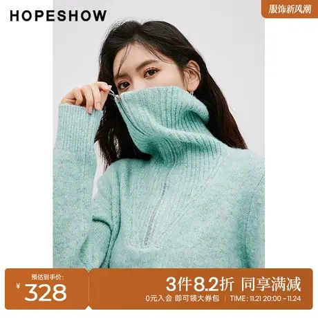 红袖outlets落肩拉链翻领针织衫hopeshow2023冬款套头宽松毛衣女图片