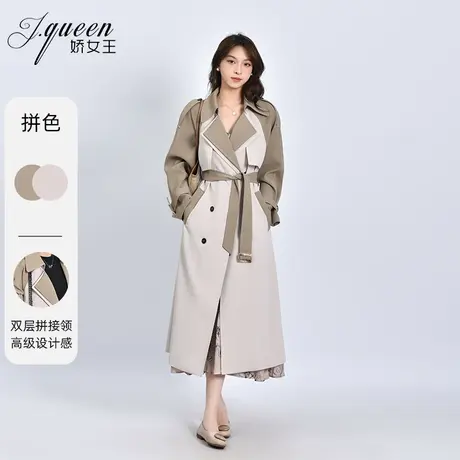 风衣外套女2024春季新款气质时尚高级设计感拼接领宽松长款大衣商品大图