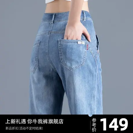 七分牛仔裤女2023年新款夏季薄款大码裤子8分八分裤小个子老爹裤商品大图