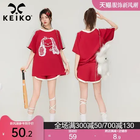 KEIKO 洋气复古运动休闲套装女夏季新红色短袖t恤+阔腿短裤两件套图片
