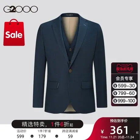 G2000男装 商场春夏新款格纹假马甲设计两件套商务通勤男士西服图片