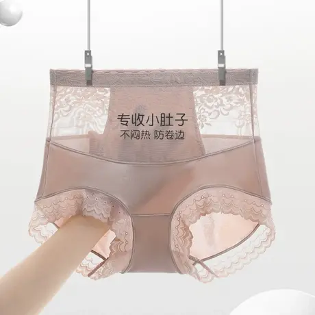 收腹提臀裤女士内裤中高腰透气安全裤收小肚子无痕打底短裤夏薄款商品大图