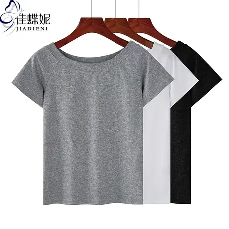 夏季新款韩版一字领修身纯白显瘦纯色露肩短袖体恤上衣内搭打底女商品大图
