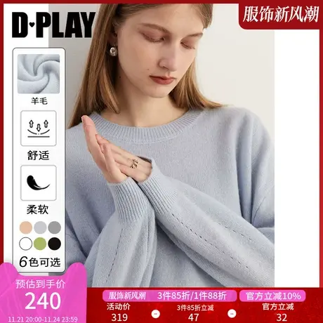 DPLAY臻贵亮闪殿堂级100羊毛亮银丝莫兰迪花篮针织打底衫商品大图