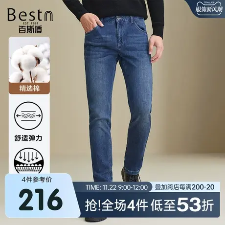 百斯盾男装牛仔裤2023秋冬新款舒弹有型男士百搭时尚修身显瘦长裤图片