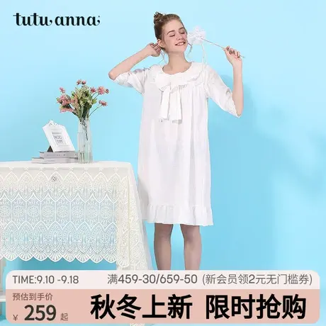 tutuanna睡衣女 春夏纯棉公主风纯色短袖女士宽松舒适睡裙可外穿商品大图
