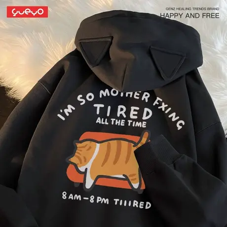悦游 tired猫 暹罗美短躺趴沙发猫耳卫衣宽松开衫男原创潮牌趣味商品大图