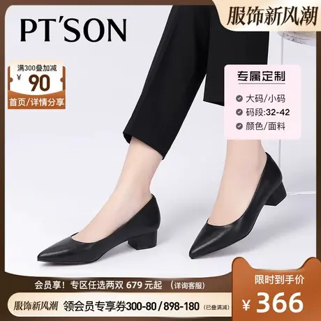 [定制小码32/大码41-42]百田森夏新款黑色真皮工作鞋女大码女鞋图片