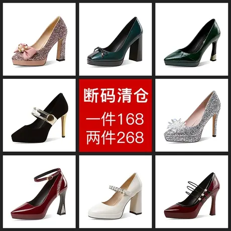 贝兰思琦防水台高跟鞋女清仓断码粗跟浅口单鞋子厚底女鞋商品大图