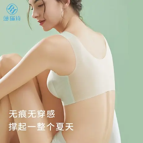 无痕内衣女超薄款夏季美背大胸显小聚拢无钢圈胸罩运动背心式文胸商品大图