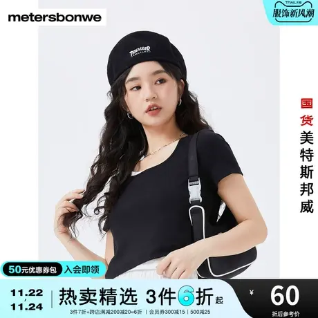 国货美特斯邦威女士休闲个性假两件短袖T恤春夏修身时尚简约短袖图片