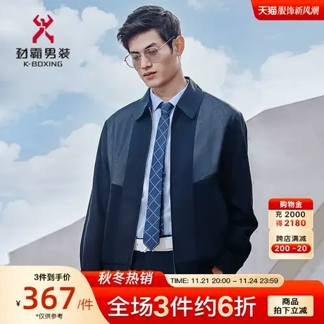 劲霸男装男士夹克春秋翻领拼接纯棉网纱商务短版茄克外套BKDC1148图片