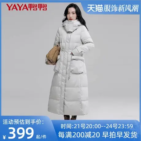 鸭鸭2021年新款羽绒服女中长款过膝长款加厚冬装白鸭绒外套潮HT商品大图