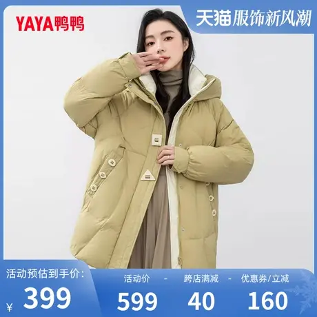 鸭鸭羽绒服女2023年冬季新款短款连帽时尚休闲保暖外套Y图片