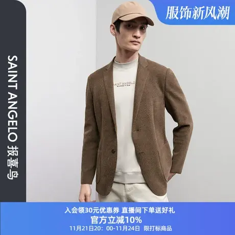 【运动西服】报喜鸟2023秋季新款男士商务休闲单西男便西外套西装图片