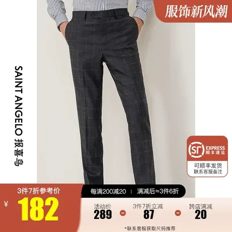 报喜鸟2023商场同款男士商务休闲格纹羊毛西装裤正装百搭西裤裤子图片