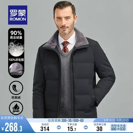 罗蒙男士短款羽绒服2023冬季中老年百搭保暖外套羊毛翻领爸爸装男图片