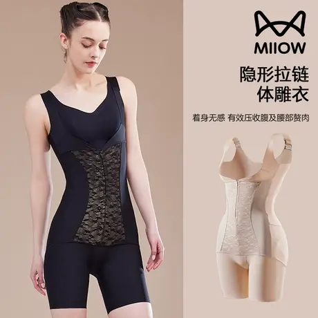 猫人塑身衣强力收腹束腰提臀显瘦性感紧身衣产后塑形瘦身连体内衣图片