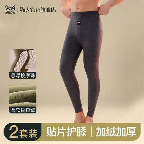 猫人保暖裤男士内穿冬衬裤发热加绒德加厚线裤棉毛裤打底秋裤线裤图片