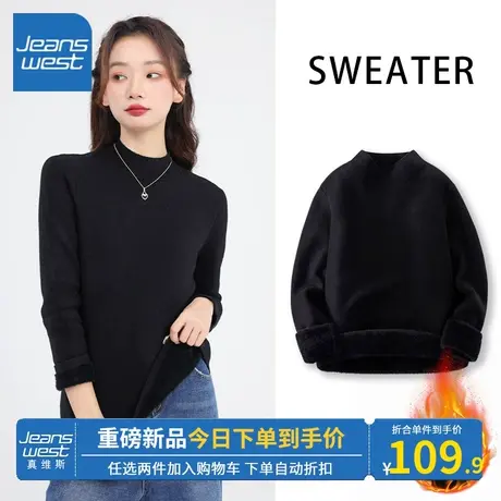 KV真维斯内搭打底衫2023新款黑色休闲毛衣女秋冬修身显瘦立领上衣商品大图