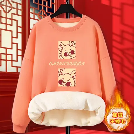 高级感超好看加绒卫衣女秋冬国潮中国龙年本命年衣服圆领正肩上衣图片