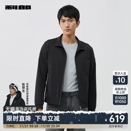 利郎官方夹克男士短款立领2024春季新款修身黑色简约休闲男装外套商品大图